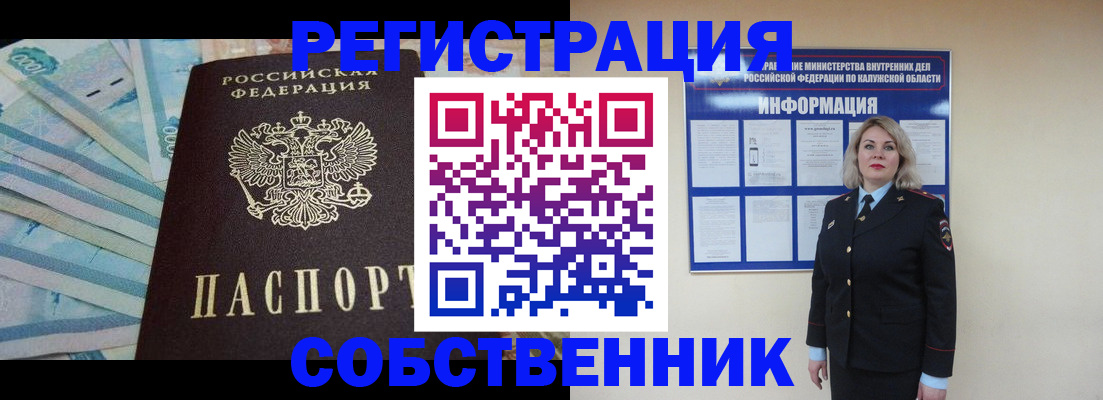 временная регистрация госуслуги в Светлограде