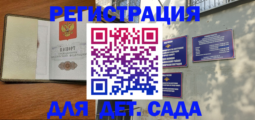 пропишу в квартире в Светлограде